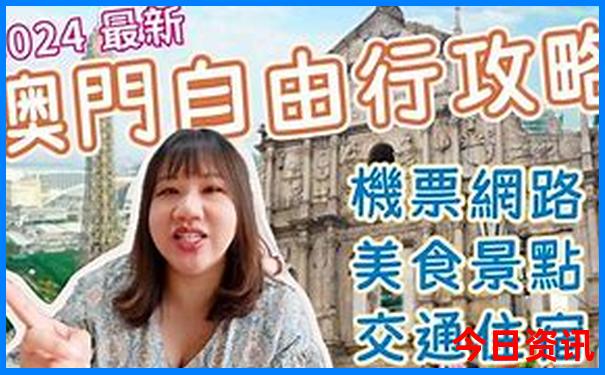北京旅游团2日游价格